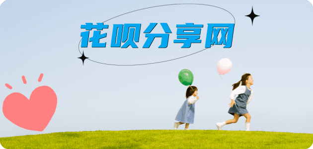 鹰潭信用卡取现商家秒到账(24小时秒回商家)